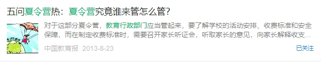 如何制定智能篮球训练计划_2